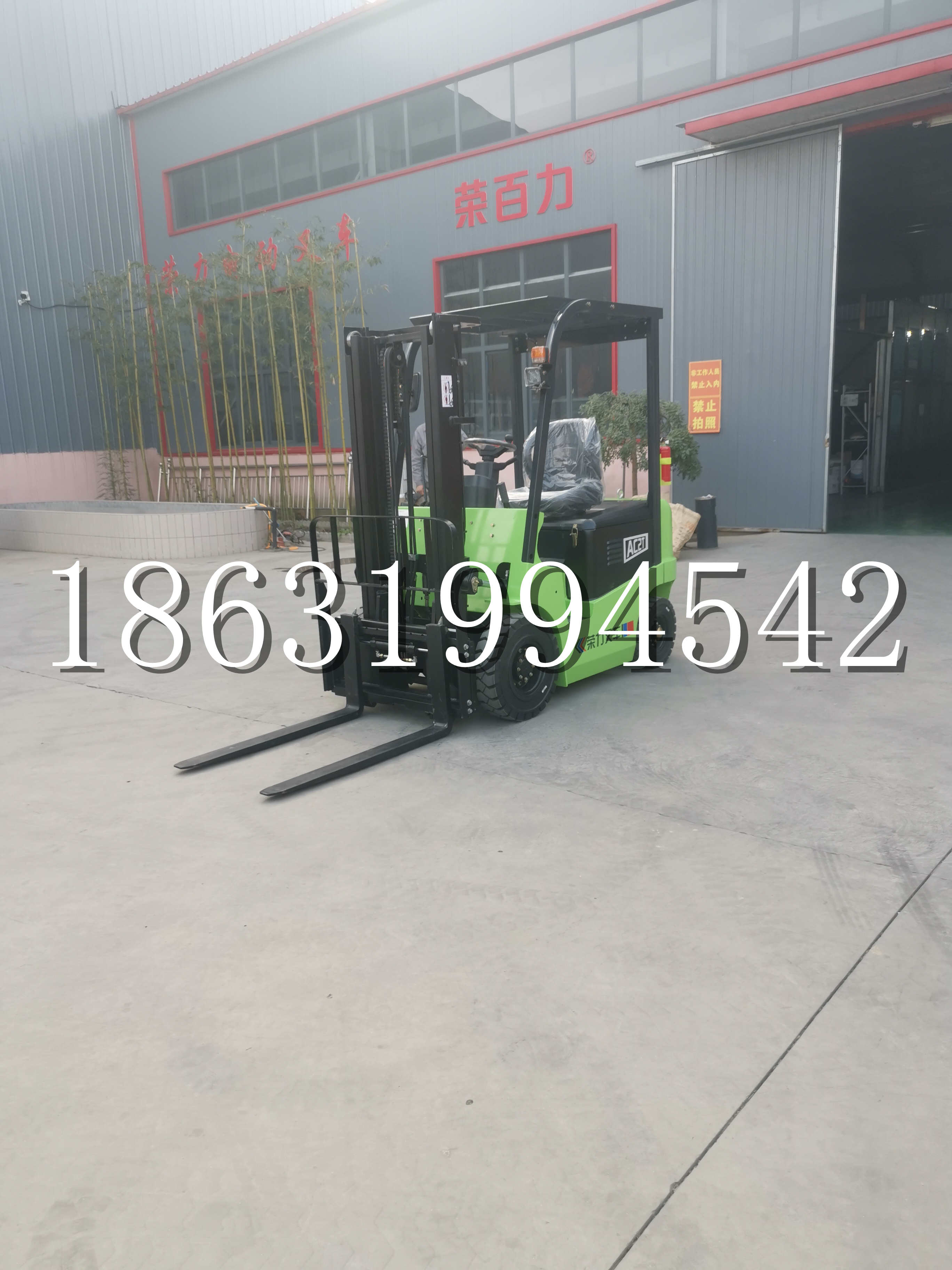 双桥区优程2.5吨站驾式全电动液压搬运车3吨电动叉车锂电池托盘铲车地牛